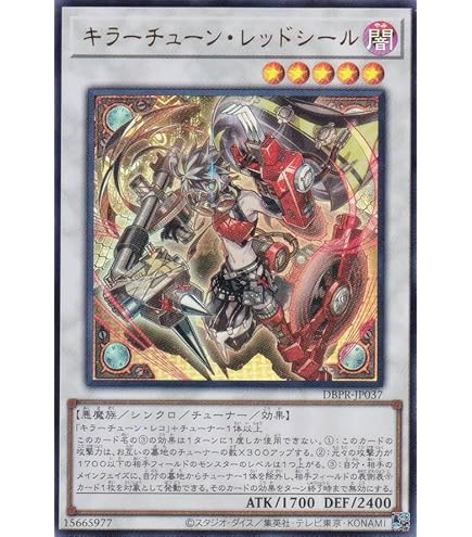 Amazon.co.jp: 遊戯王 デュエリスト・ジェネシス(レア